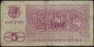 Тайские деньги в 70-е годы