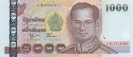 Тайладнский бат. Купюра номиналом в 1000 THB, аверс (лицевая сторона).