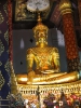 Аюттхайя. Храм Ват На Пхра Мен\ Wat  Na Phra Men