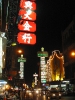 Бангкок. Chinatown / Китай-город