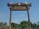 Самут Пракан. Парк музей  Mueang Boran, или Ancient Siam Мыанг Боран или Древний Город