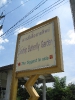 Паттайя. Сад бабочек Сайтхип (Saithip Butterfly Garden)
