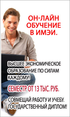 Баннер