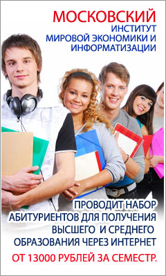 Баннер