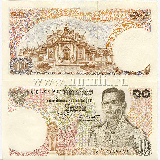 10 бат
