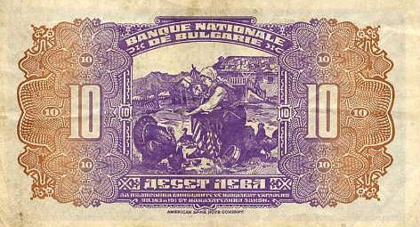 Деньги Болгарии. 10 лева 1922 г.