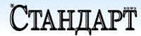 стандарт