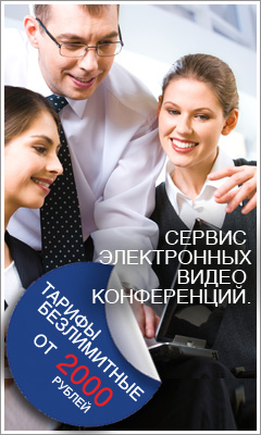 Баннер