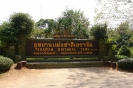 Бангкок. Erawan National park / Национальный Парк Эраван