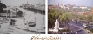 Черно белая история Королевства Таиланд