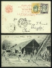 Черно белая история Королевства Таиланд