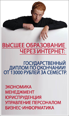 Баннер