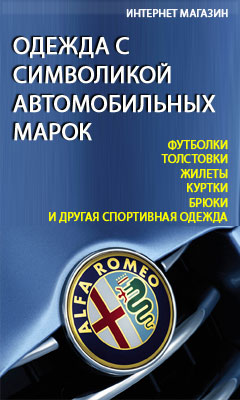 Баннер