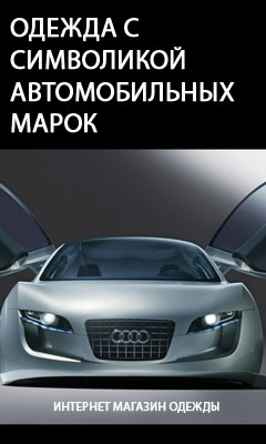 Баннер