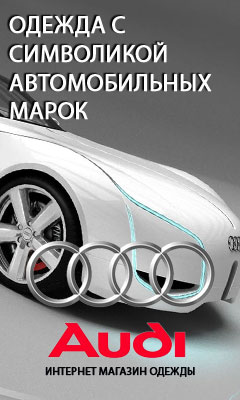 Баннер