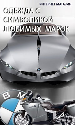 Баннер