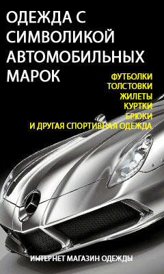 Баннер